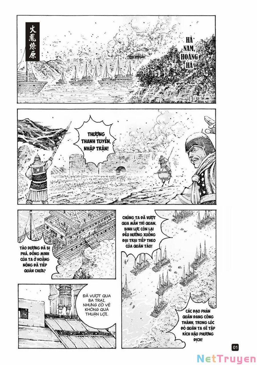 Hoả Phụng Liêu Nguyên 562 trang 0