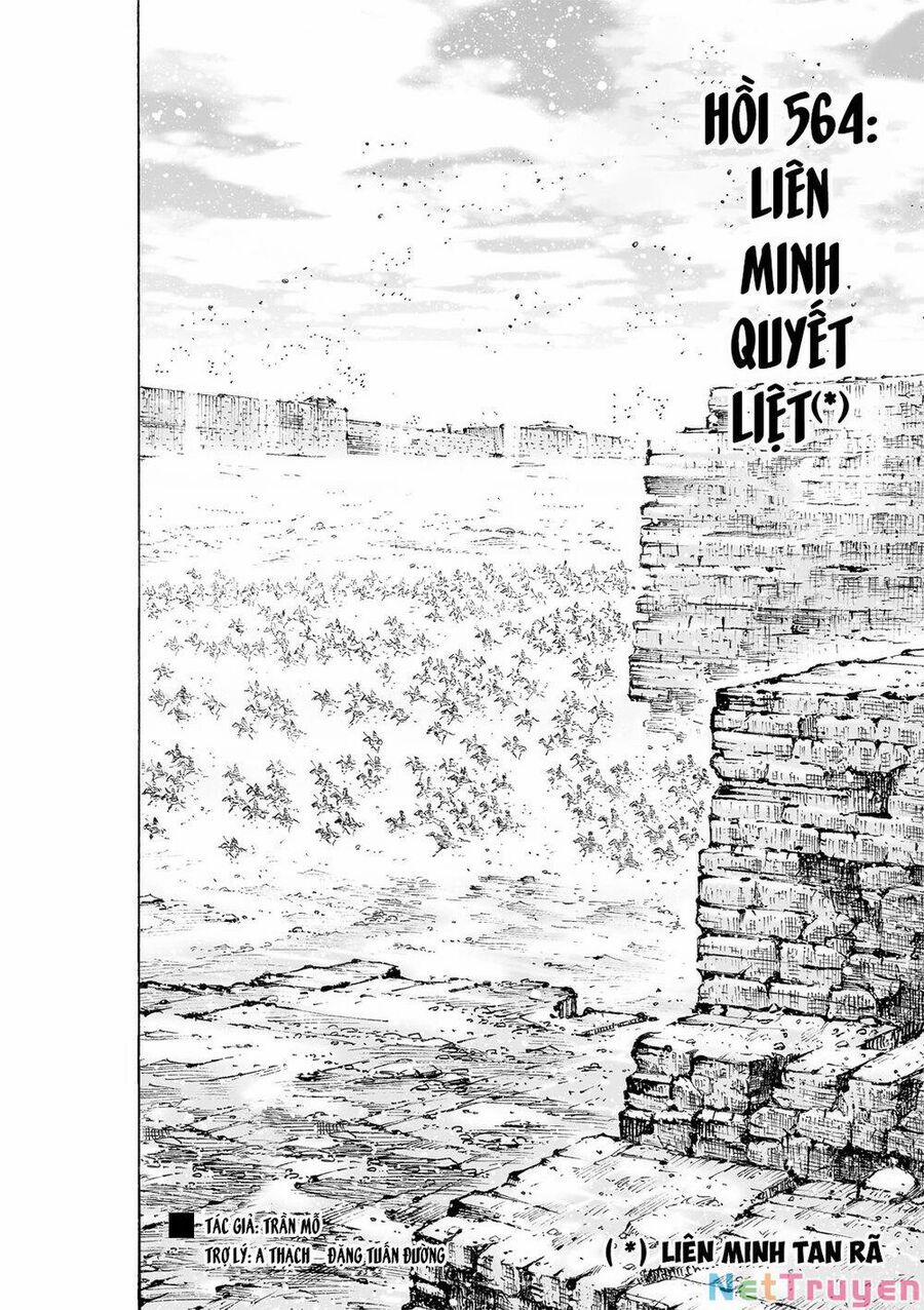 Hoả Phụng Liêu Nguyên 564 trang 1