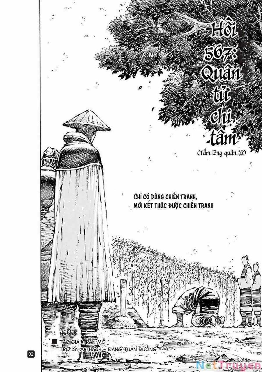 Hoả Phụng Liêu Nguyên 567 trang 1