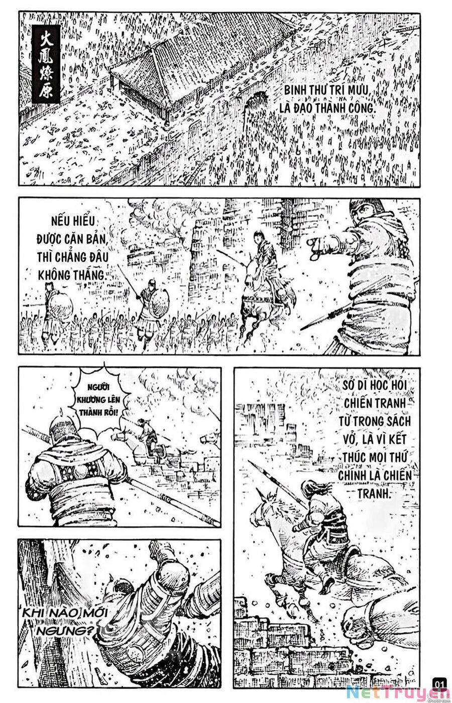 Hoả Phụng Liêu Nguyên 568 trang 0