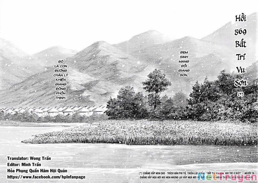 Hoả Phụng Liêu Nguyên 569 trang 1