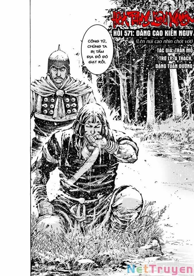 Hoả Phụng Liêu Nguyên 571 trang 1