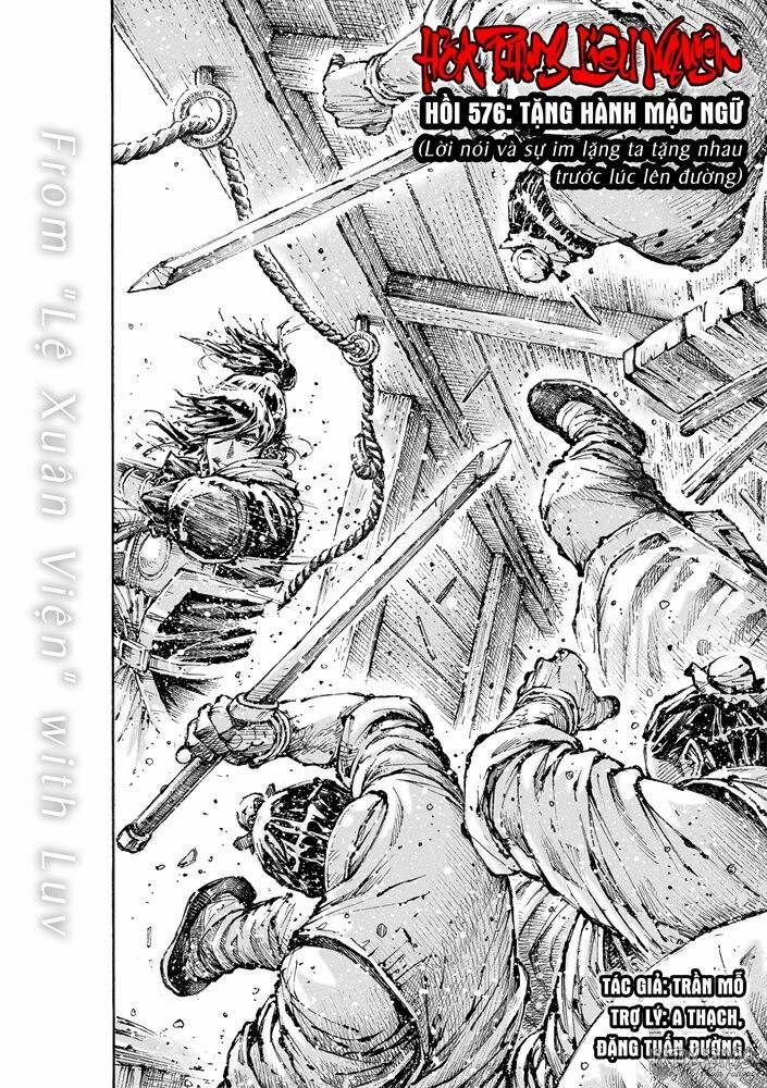 Hoả Phụng Liêu Nguyên 576 trang 1