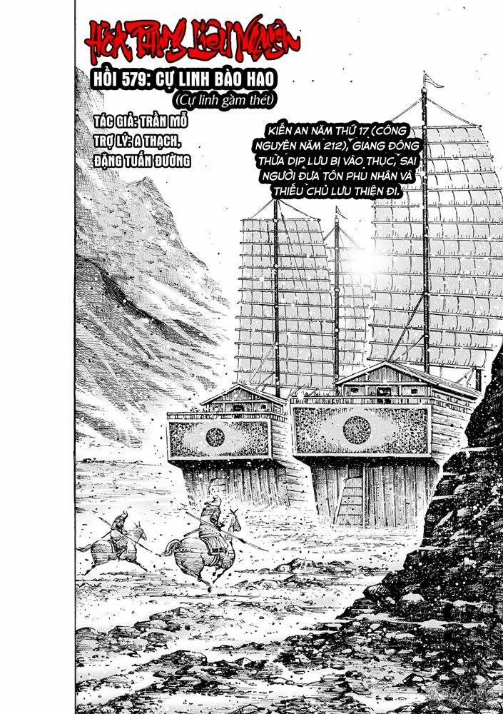 Hoả Phụng Liêu Nguyên 579 trang 1