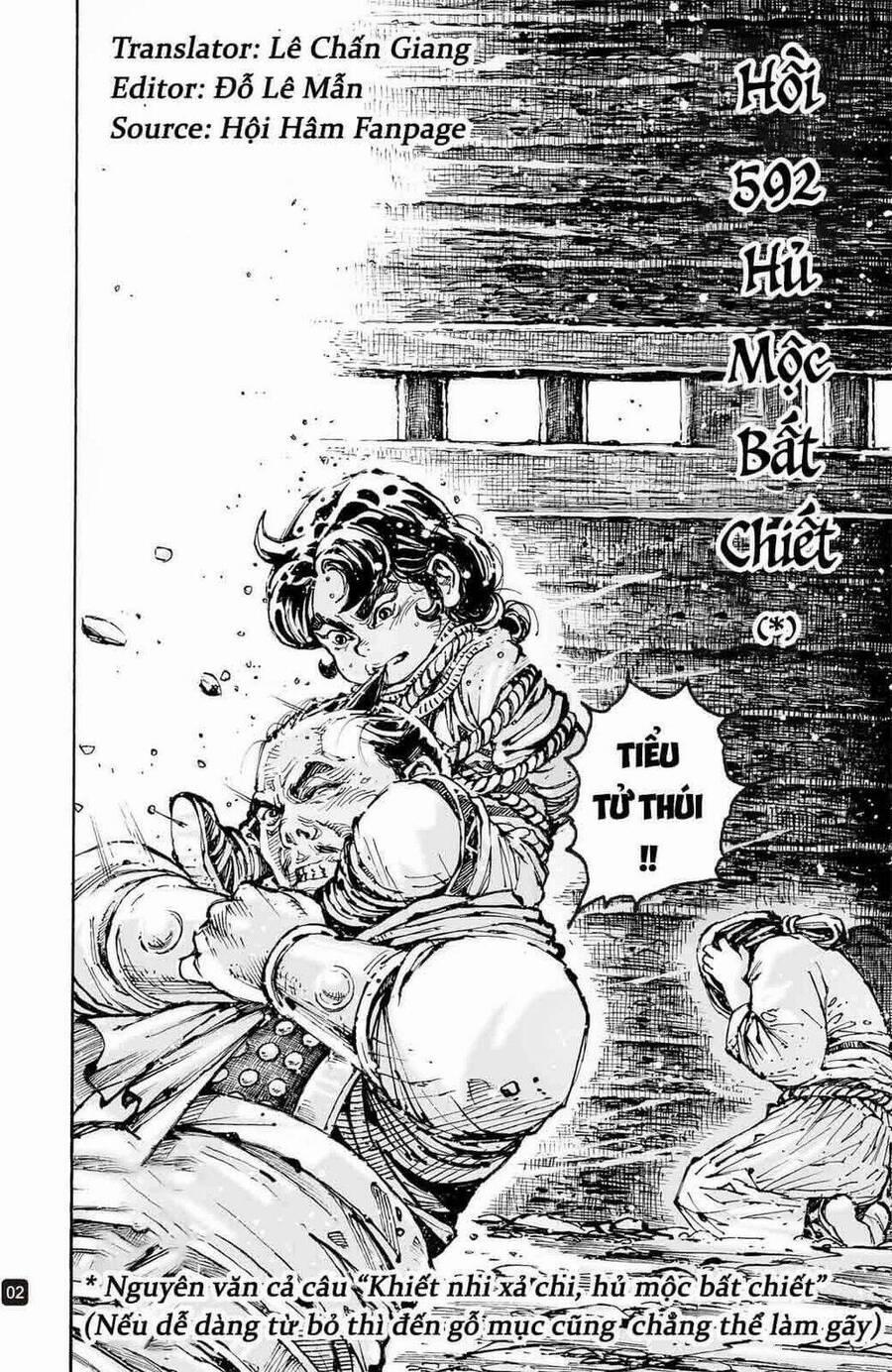 Hoả Phụng Liêu Nguyên 592 trang 1