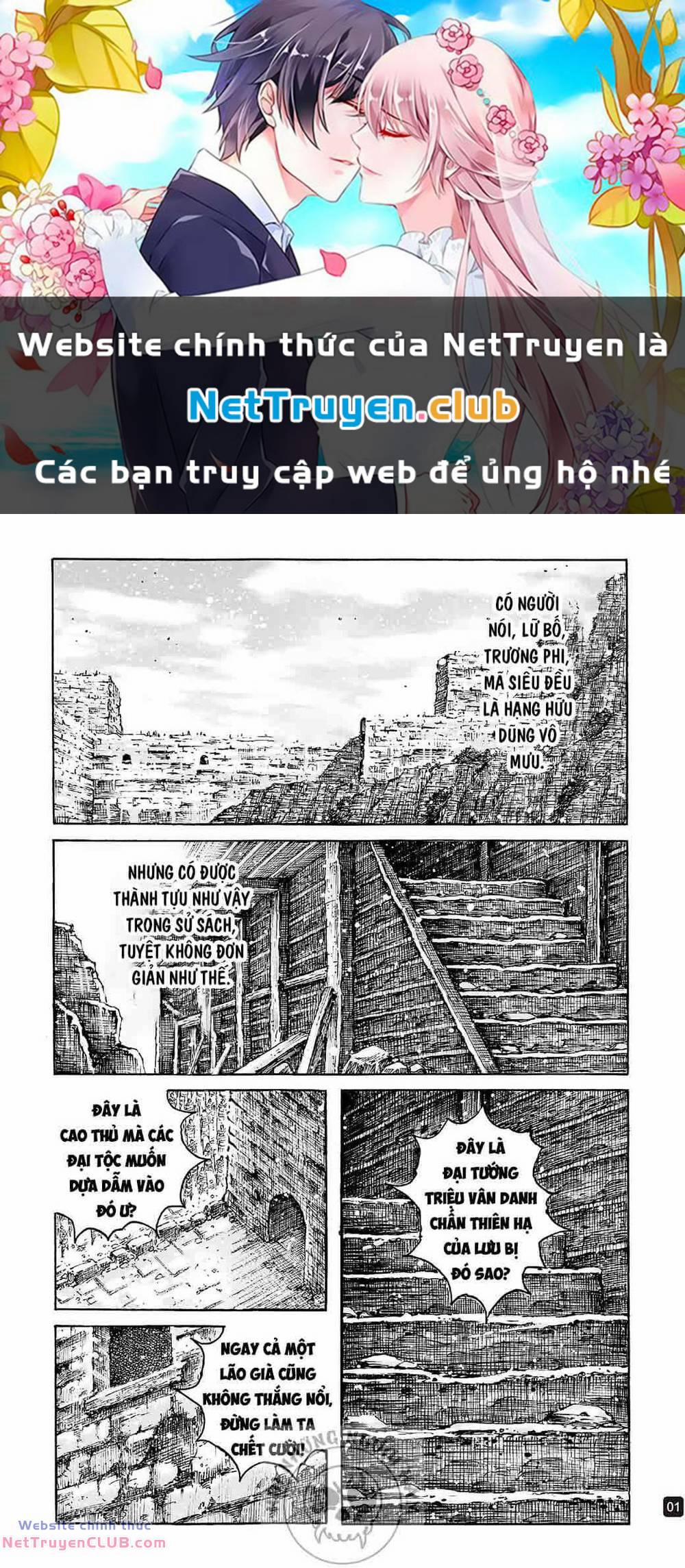 Hoả Phụng Liêu Nguyên 594 trang 0
