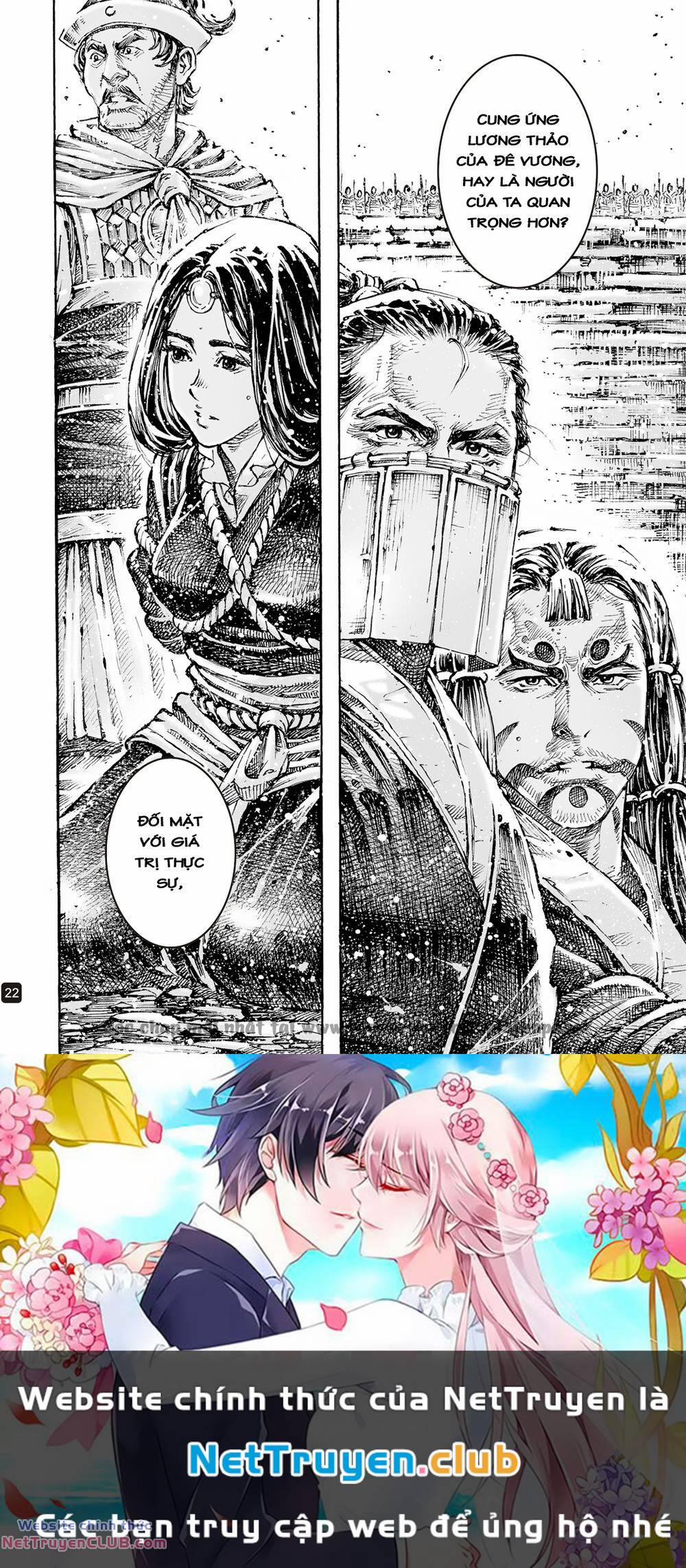 Hoả Phụng Liêu Nguyên 595 trang 24