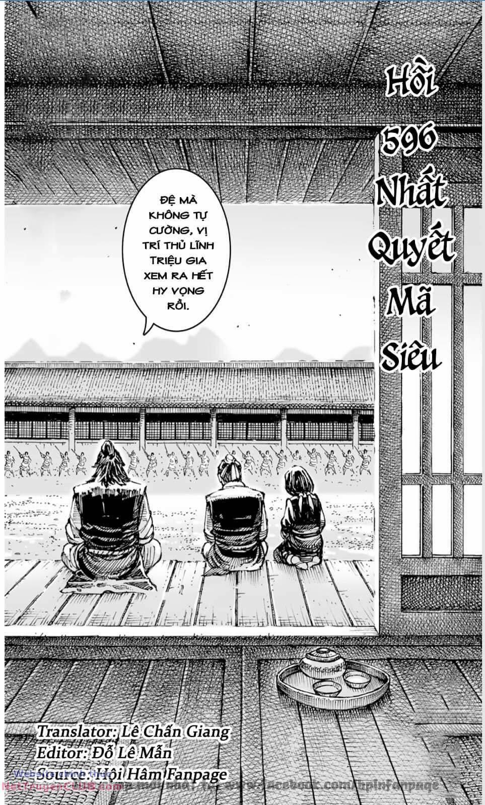 Hoả Phụng Liêu Nguyên 596 trang 1