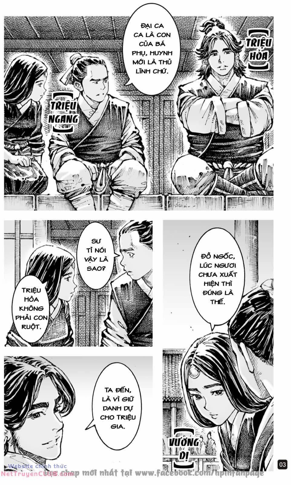 Hoả Phụng Liêu Nguyên 596 trang 2