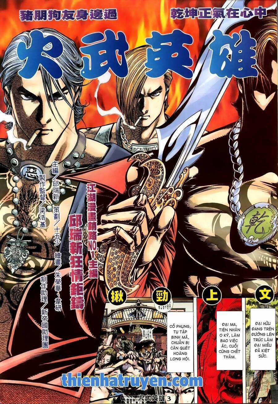 Hỏa Võ Anh Hùng 171 trang 1