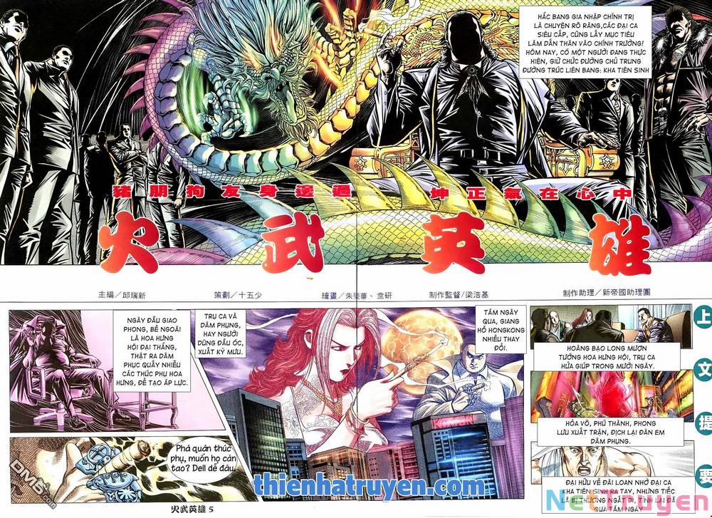 Hỏa Võ Anh Hùng 173 trang 2