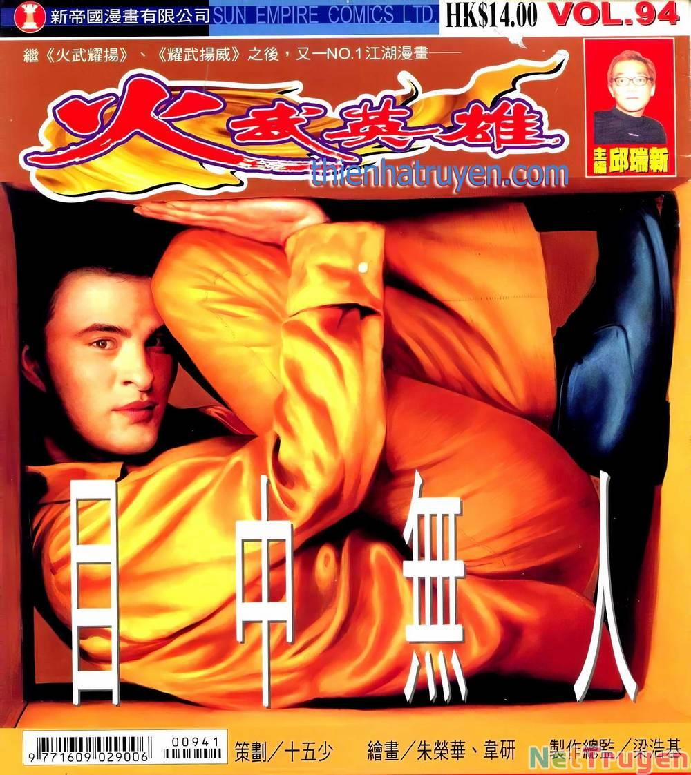 Hỏa Võ Anh Hùng 177 trang 0