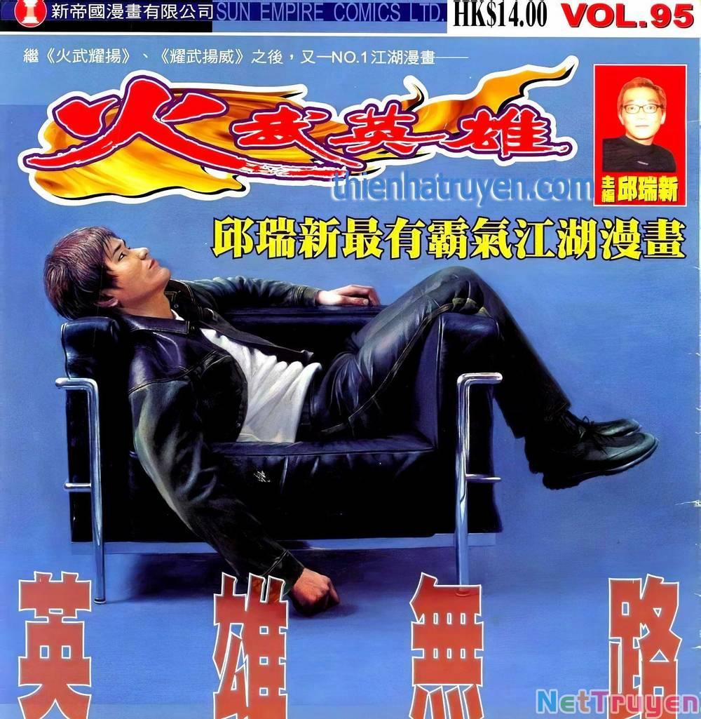 Hỏa Võ Anh Hùng 178 trang 0