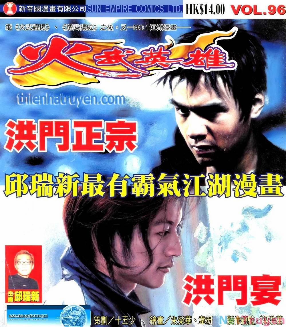 Hỏa Võ Anh Hùng 180 trang 0