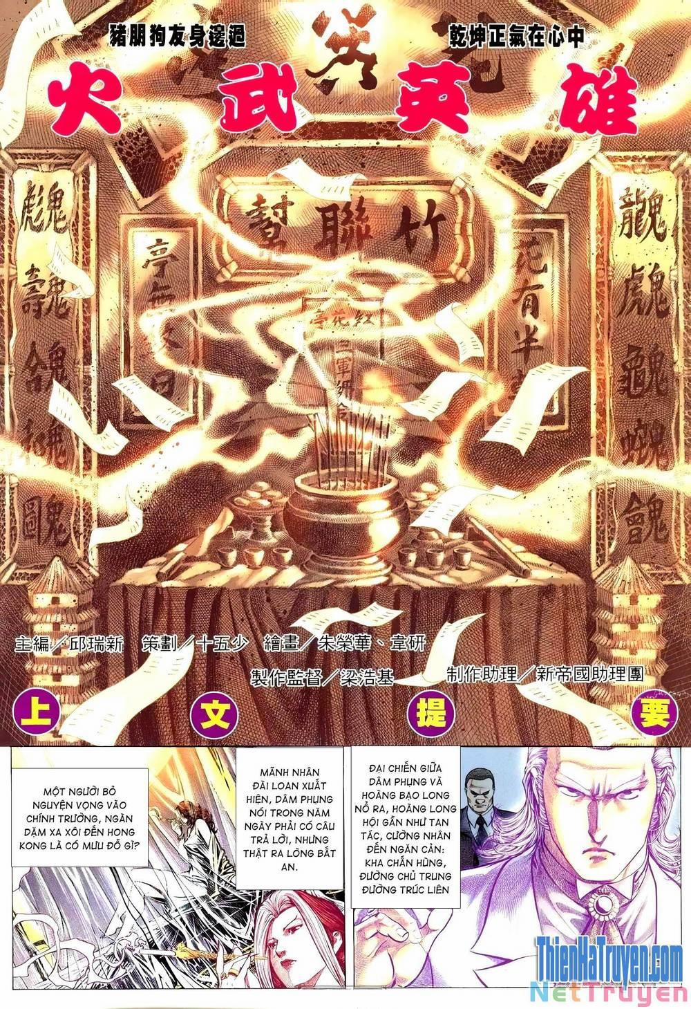 Hỏa Võ Anh Hùng 180 trang 1