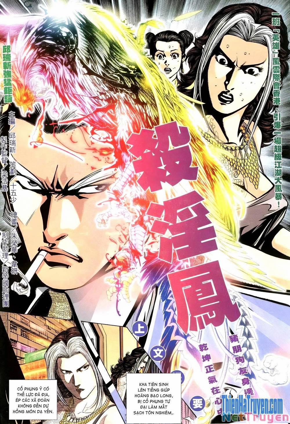 Hỏa Võ Anh Hùng 182 trang 2