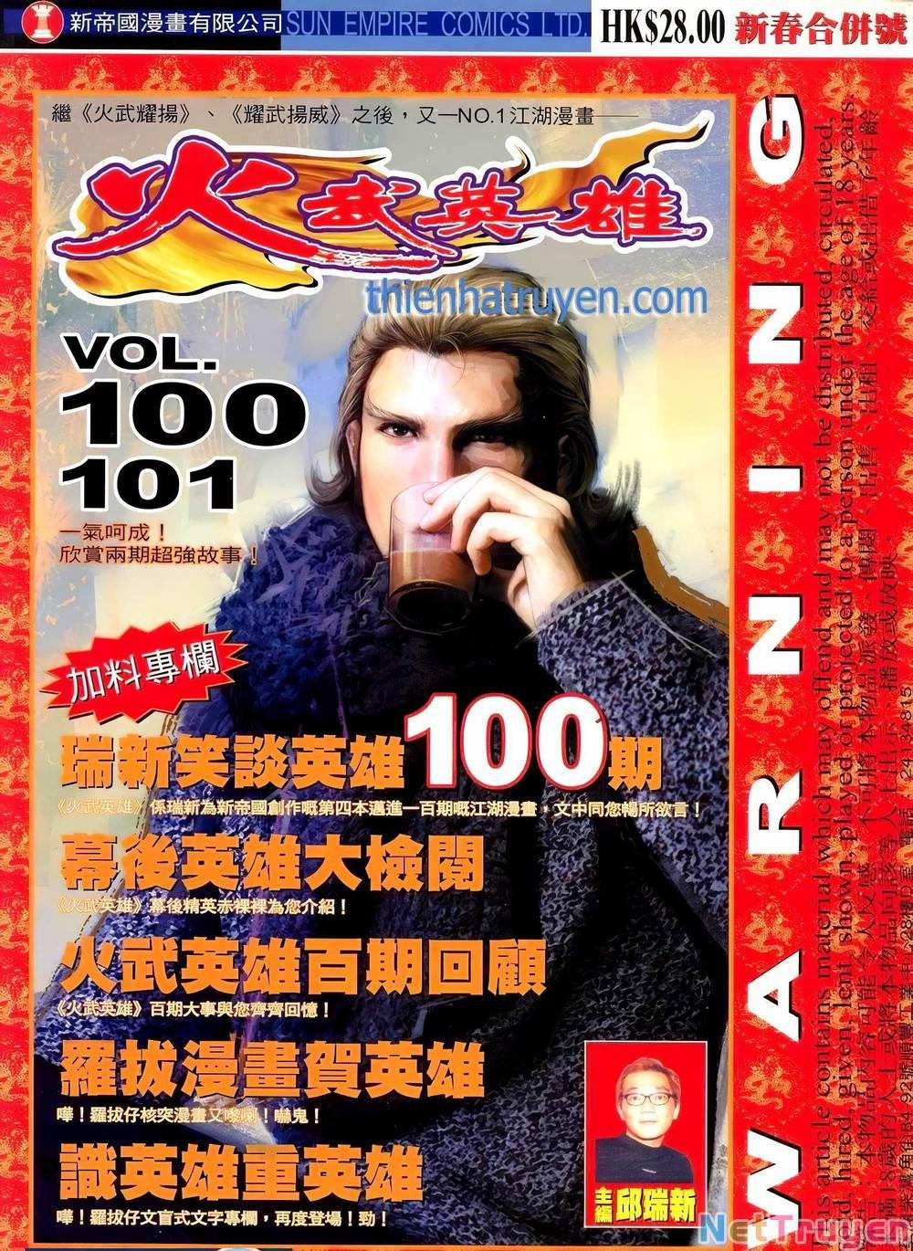 Hỏa Võ Anh Hùng 187 trang 0