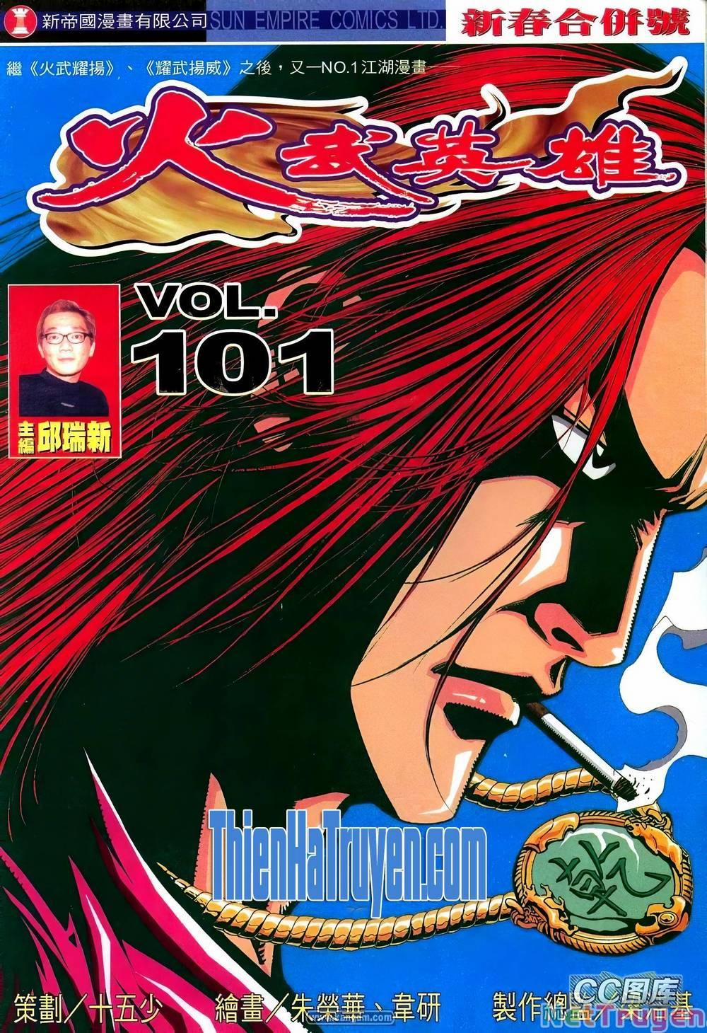 Hỏa Võ Anh Hùng 188 trang 0