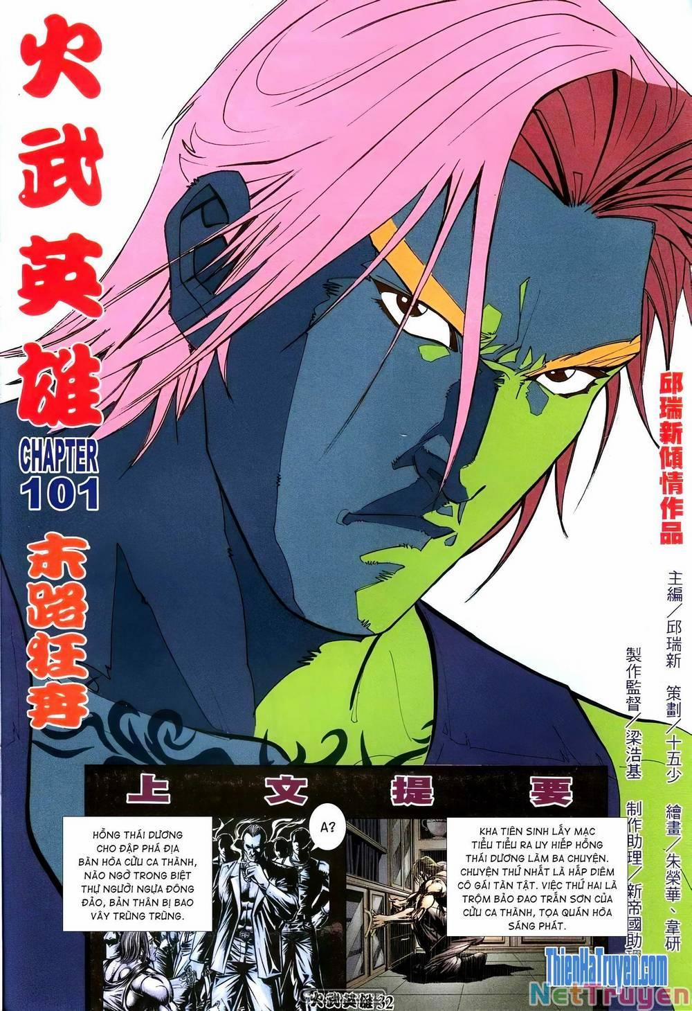 Hỏa Võ Anh Hùng 188 trang 1