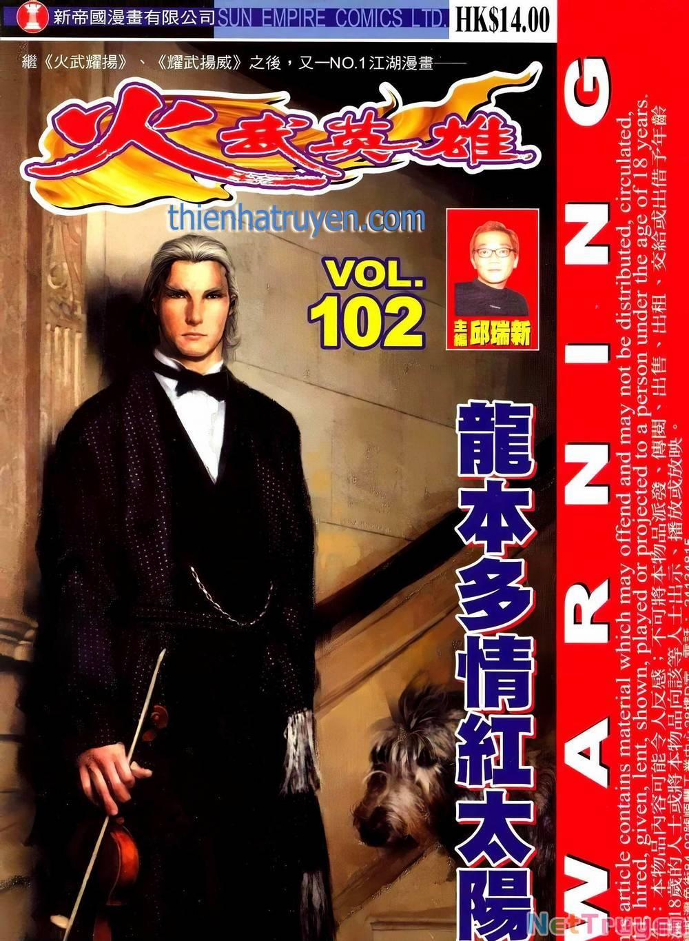 Hỏa Võ Anh Hùng 189 trang 0