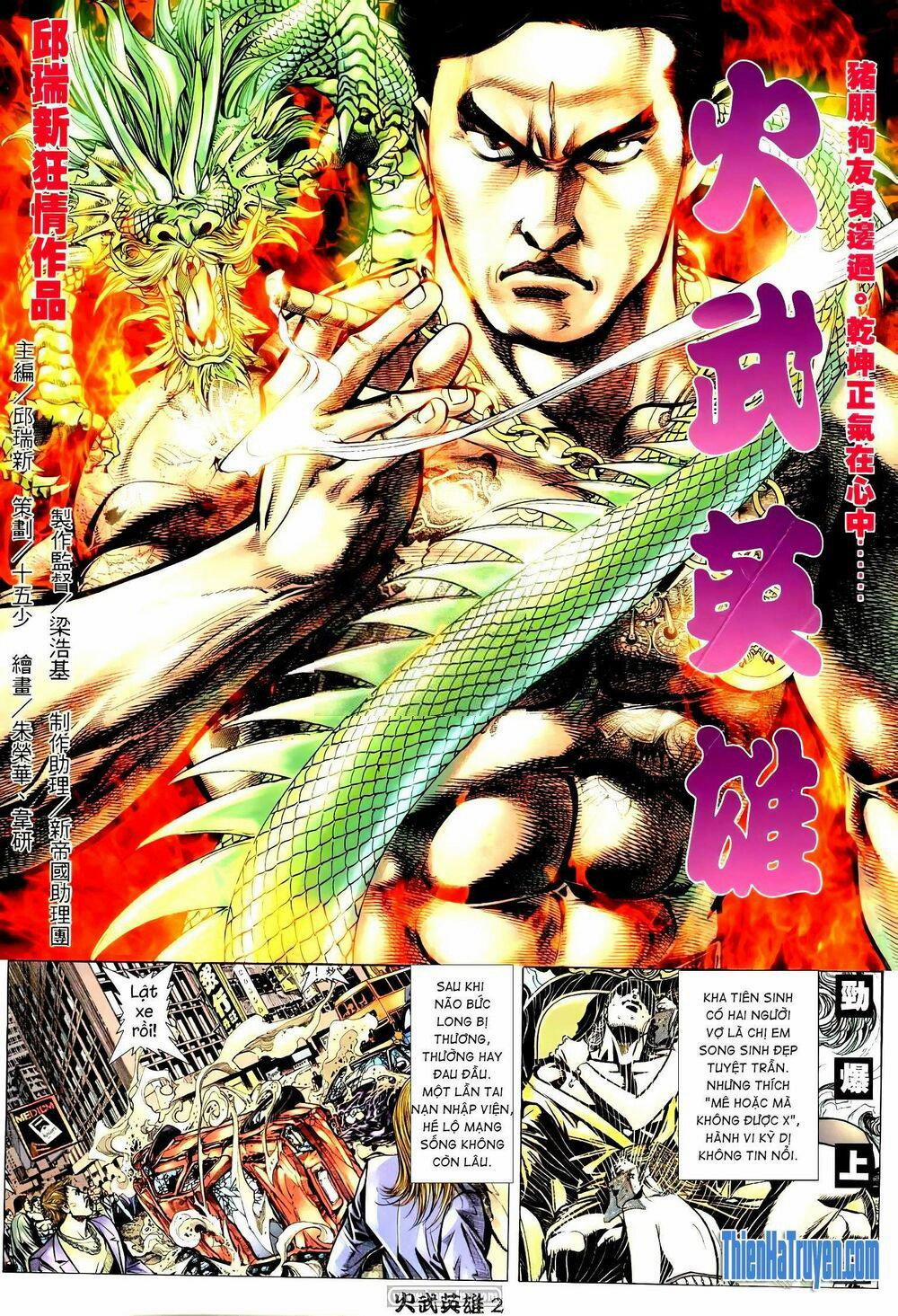 Hỏa Võ Anh Hùng 194 trang 1