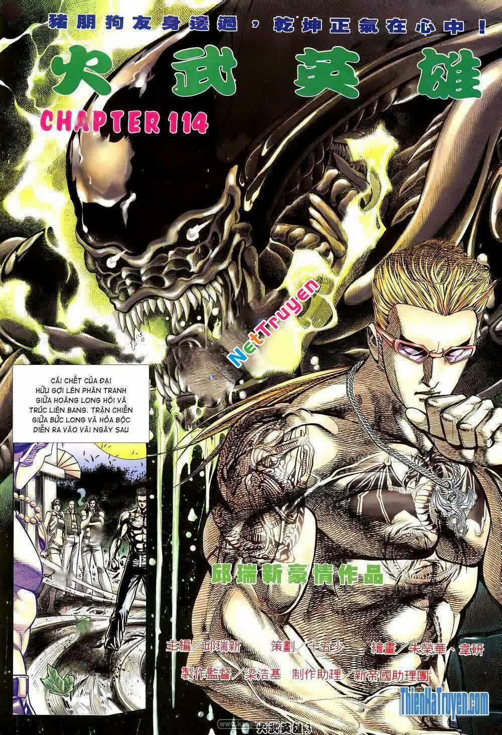 Hỏa Võ Anh Hùng 201 trang 1