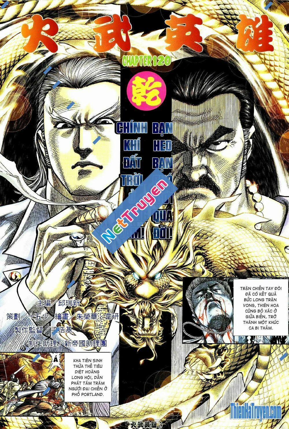 Hỏa Võ Anh Hùng 207 trang 1