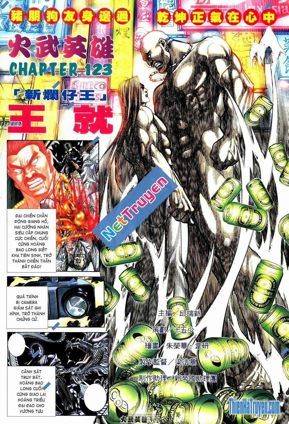 Hỏa Võ Anh Hùng 210 trang 1