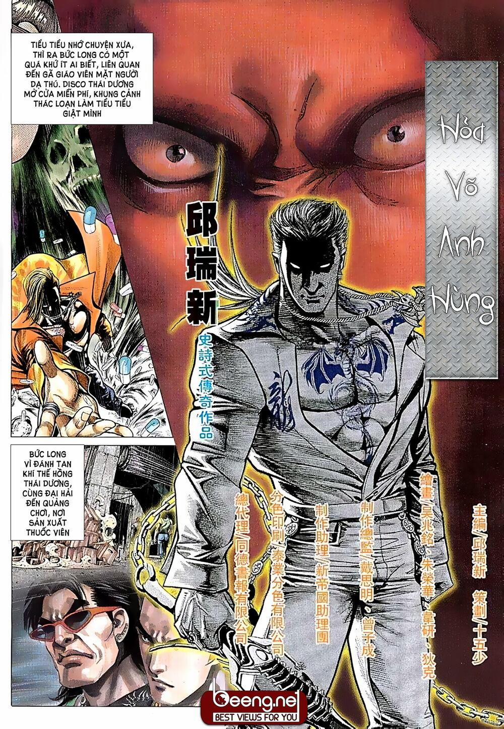 Hỏa Võ Anh Hùng 23 trang 1