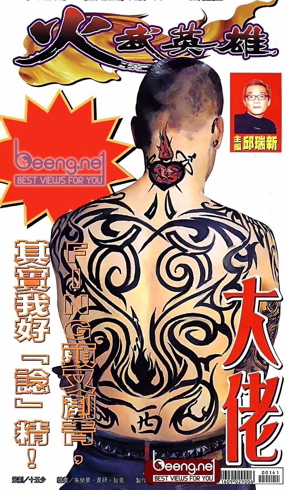 Hỏa Võ Anh Hùng 27 trang 0