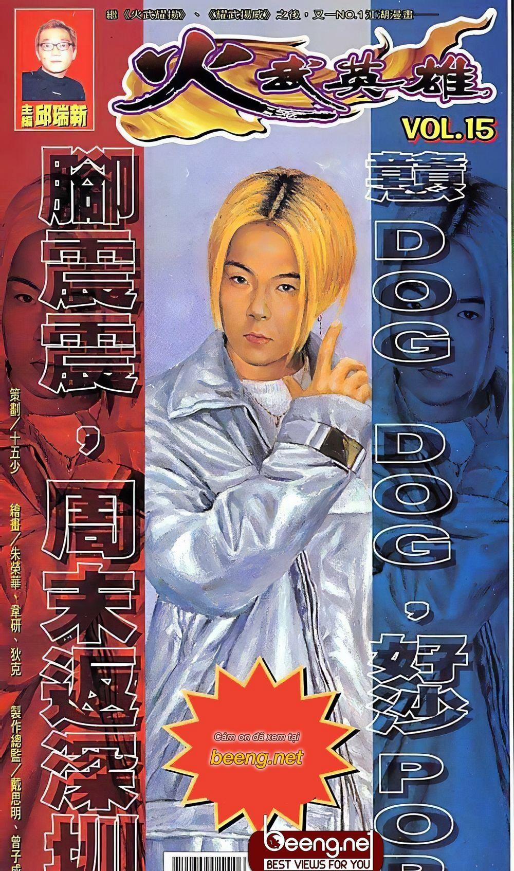 Hỏa Võ Anh Hùng 29 trang 0