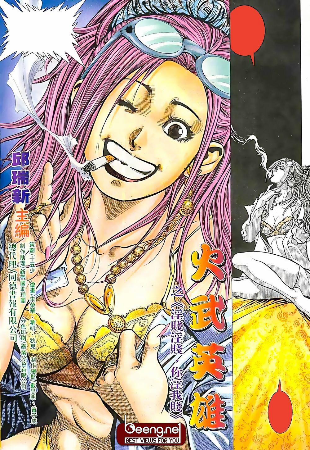 Hỏa Võ Anh Hùng 29 trang 2