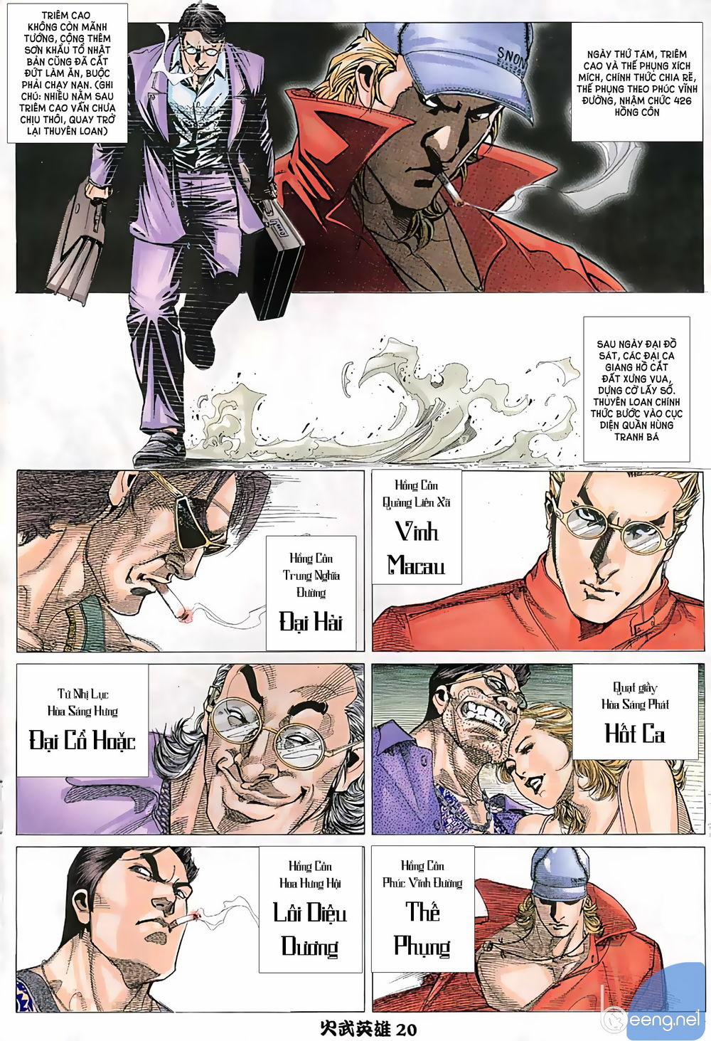 Hỏa Võ Anh Hùng 4 trang 3