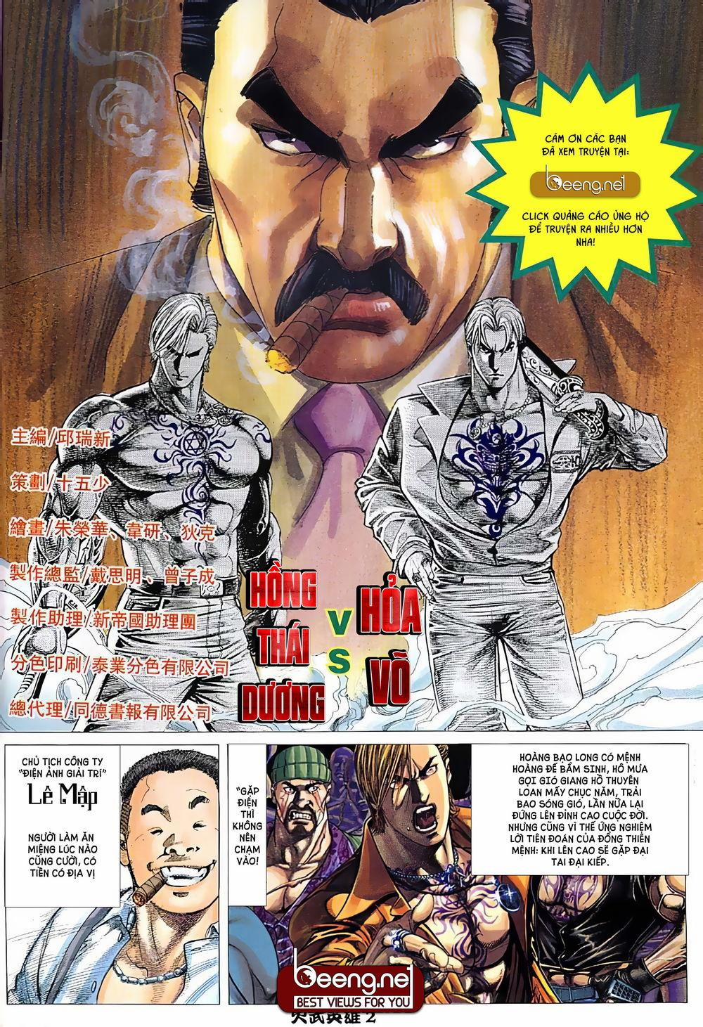 Hỏa Võ Anh Hùng 5 trang 1