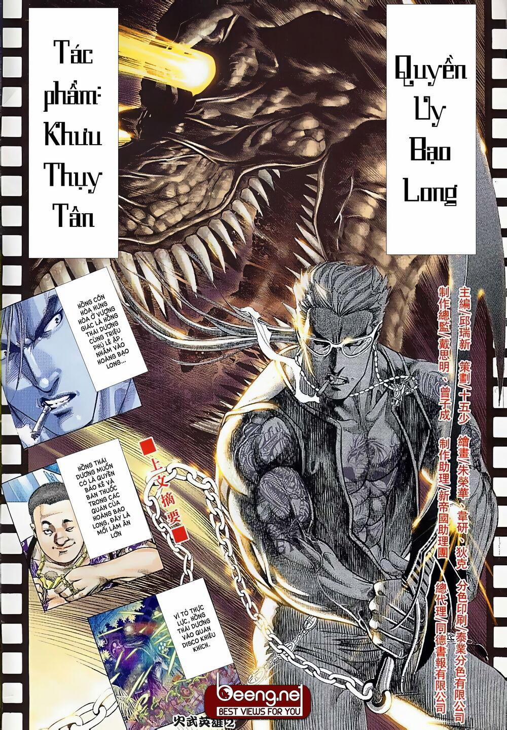 Hỏa Võ Anh Hùng 7 trang 1