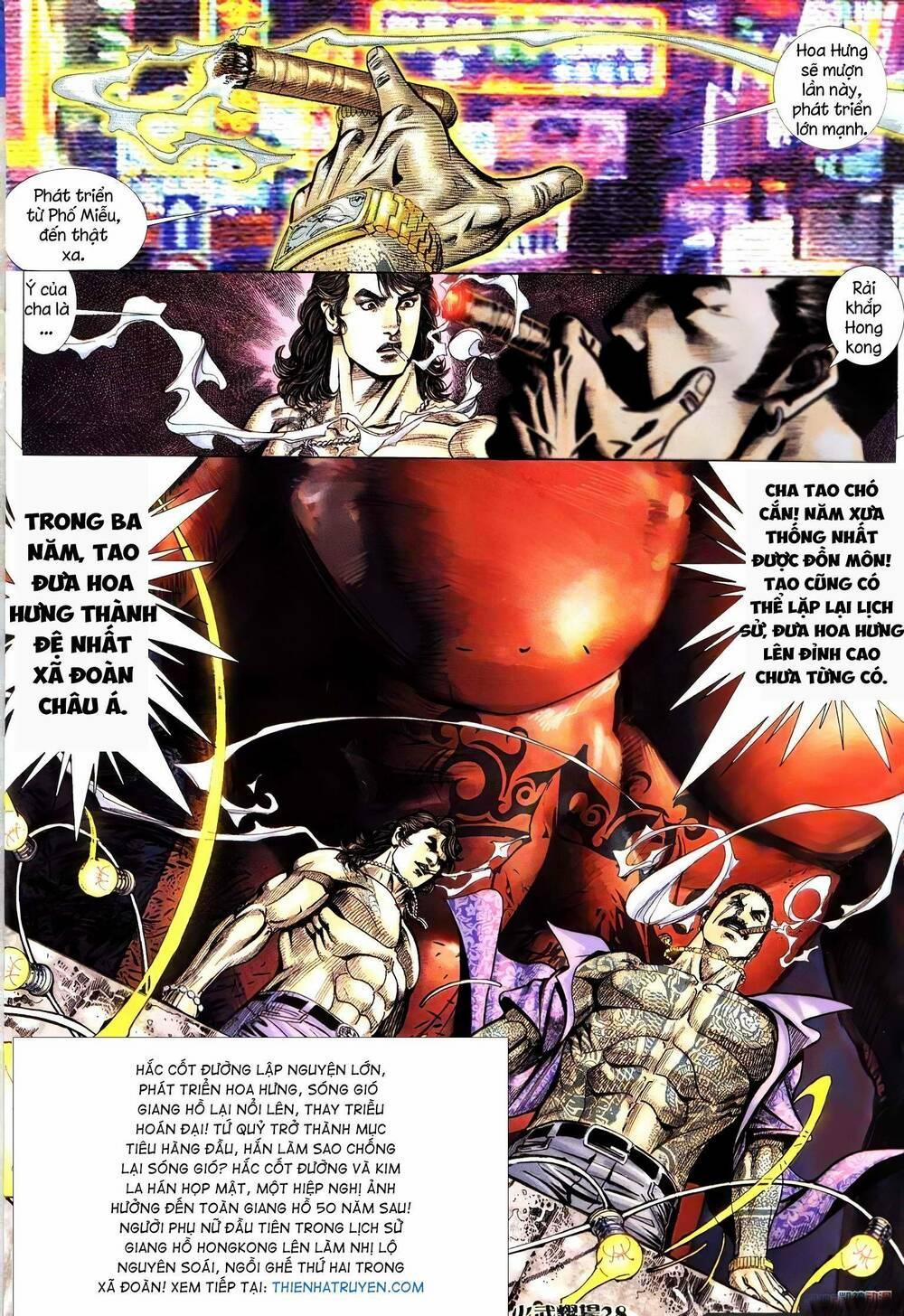 Hỏa Vũ Diệu Dương 0 Raw trang 12