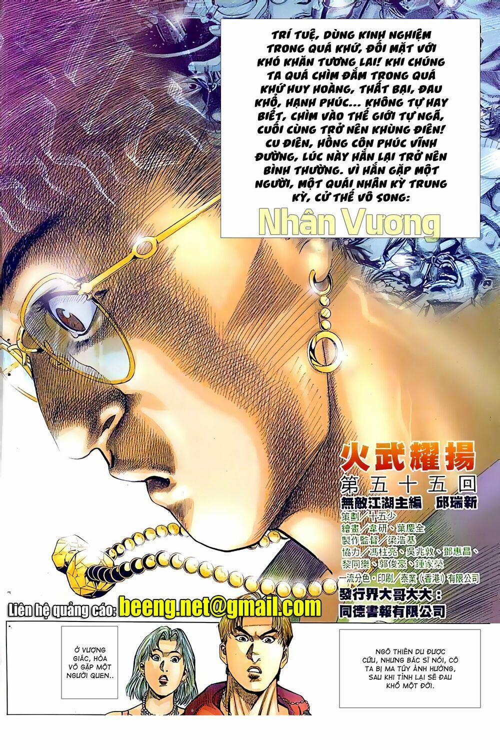 Hỏa Vũ Diệu Dương 106 trang 1