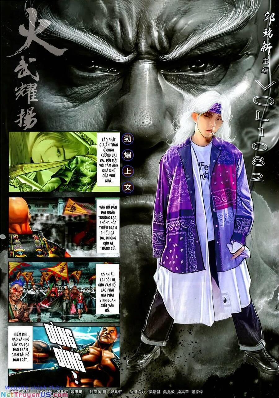 Hỏa Vũ Diệu Dương 1082 trang 1