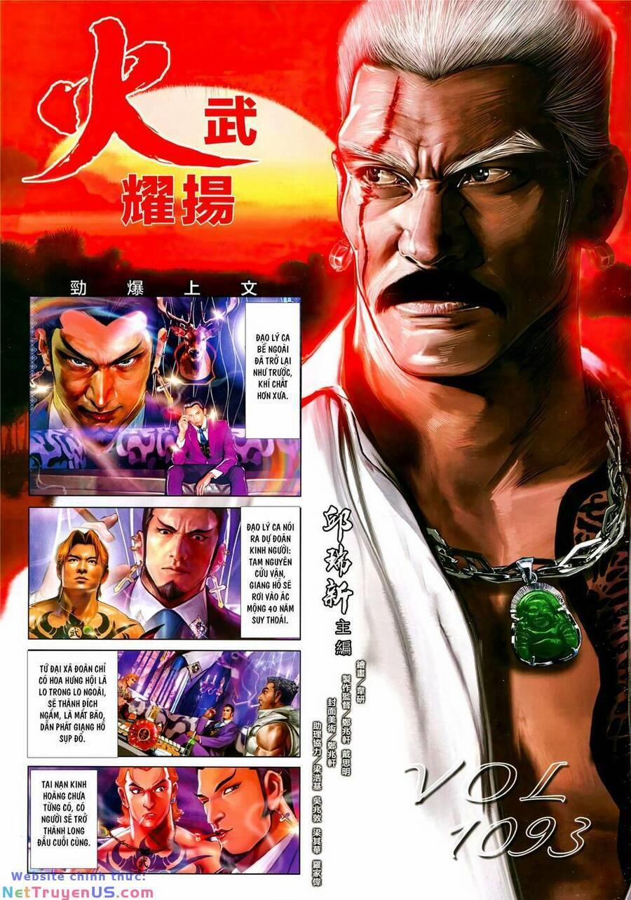 Hỏa Vũ Diệu Dương 1093 trang 1