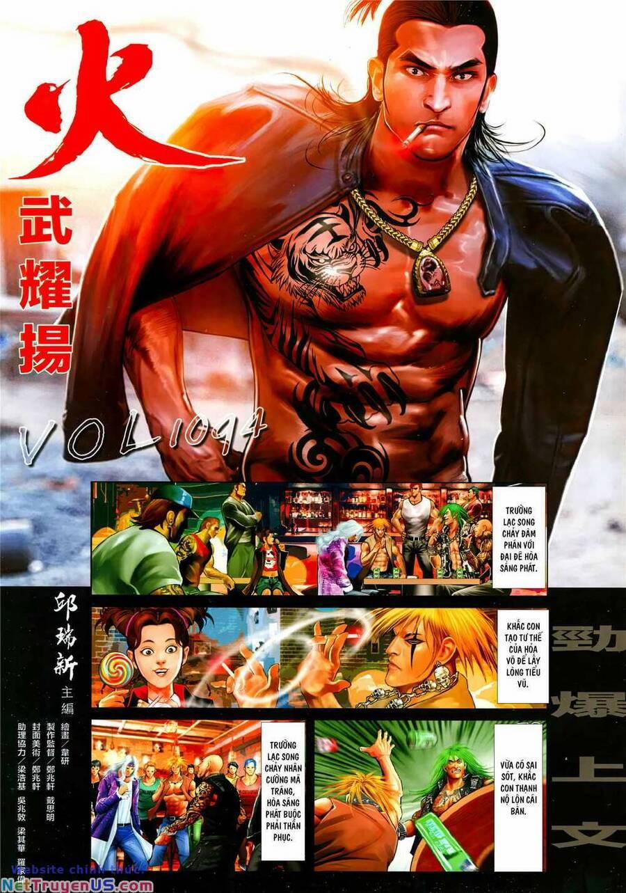 Hỏa Vũ Diệu Dương 1094 trang 1