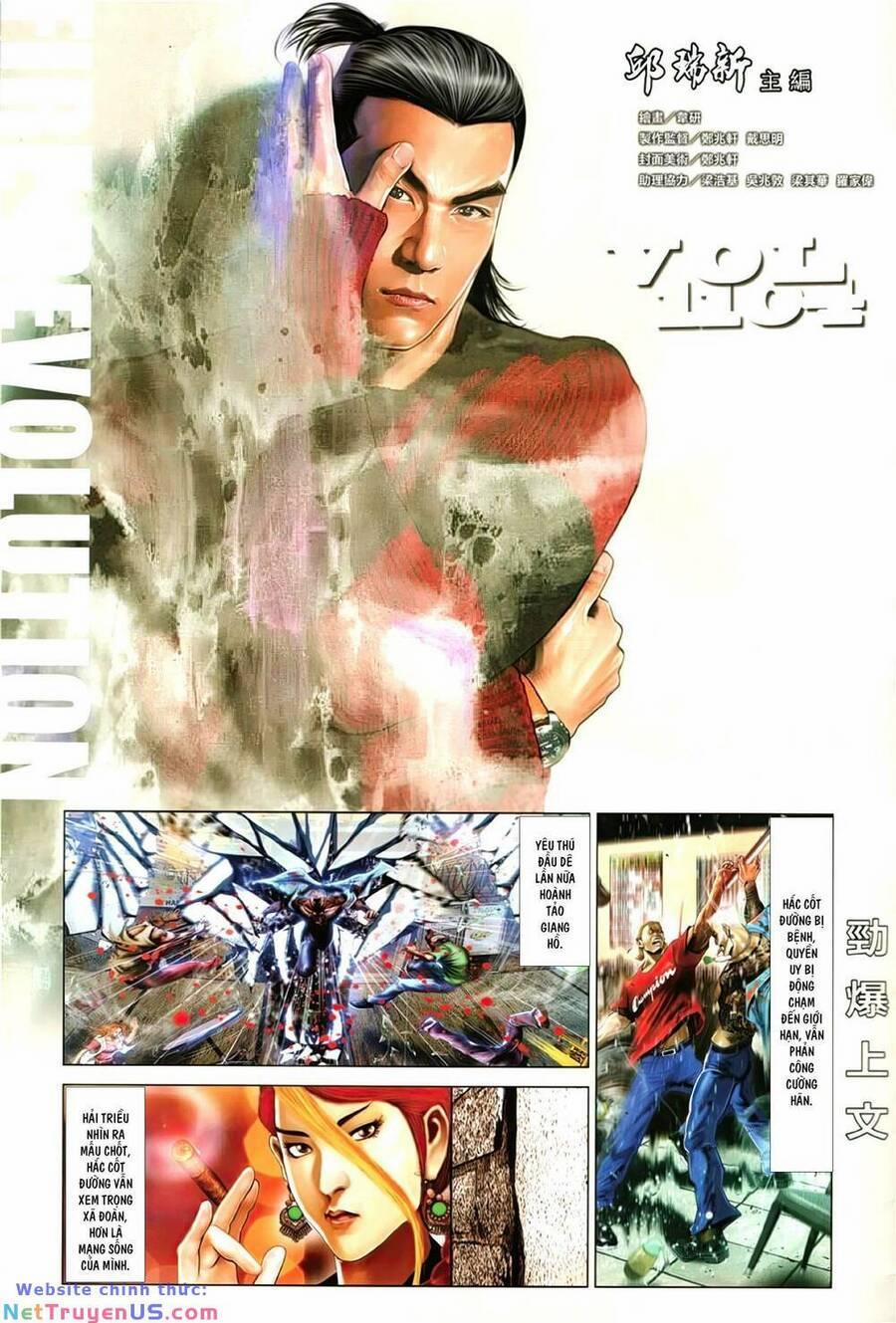 Hỏa Vũ Diệu Dương 1104 trang 1