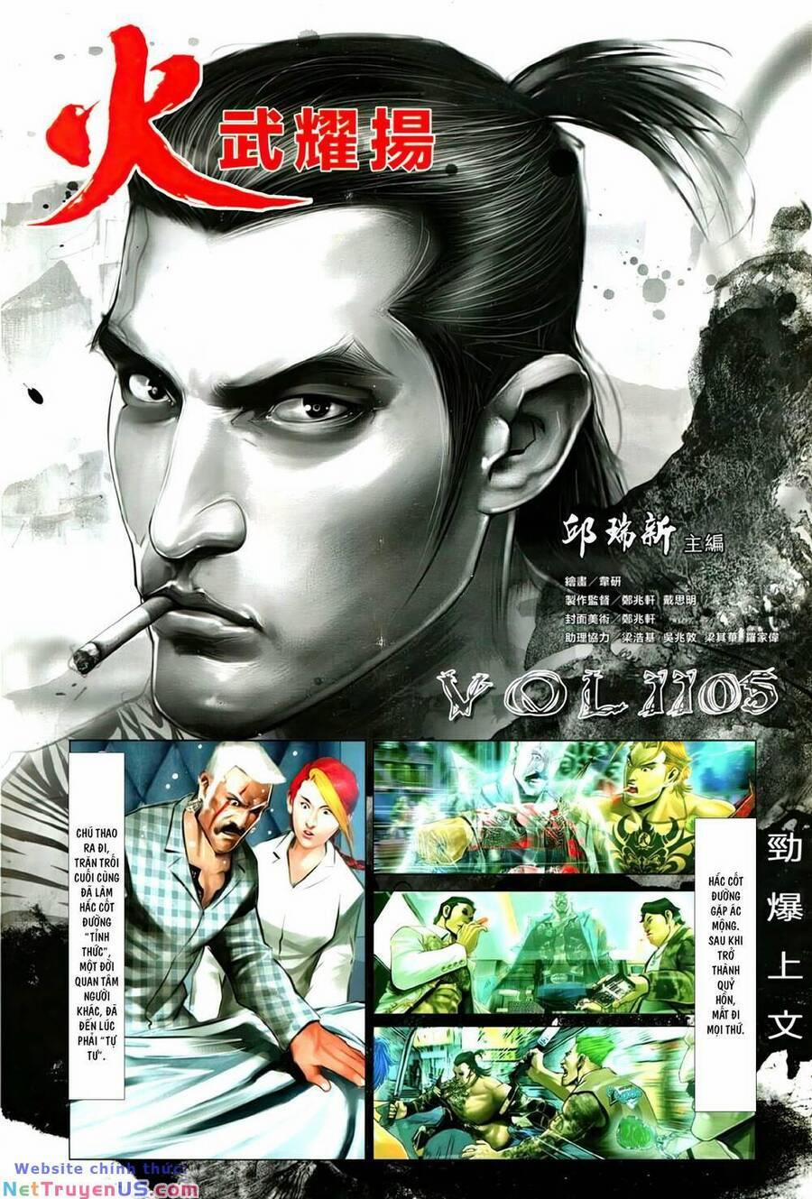 Hỏa Vũ Diệu Dương 1105 trang 1