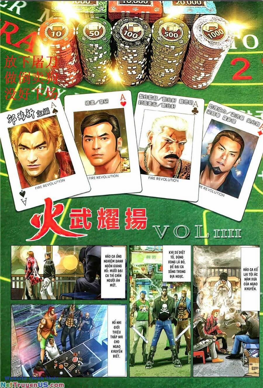 Hỏa Vũ Diệu Dương 1111 trang 1