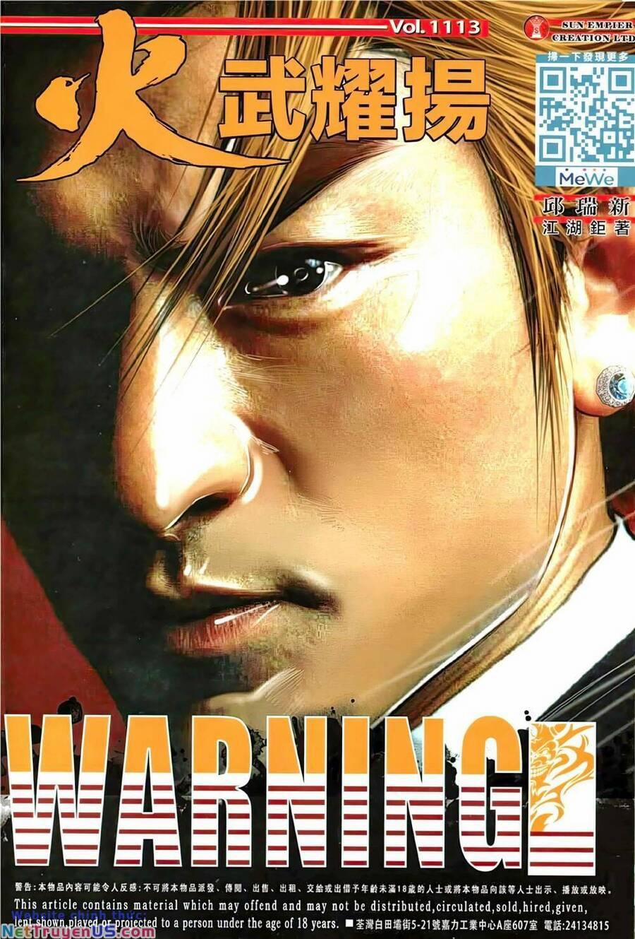 Hỏa Vũ Diệu Dương 1113 trang 0