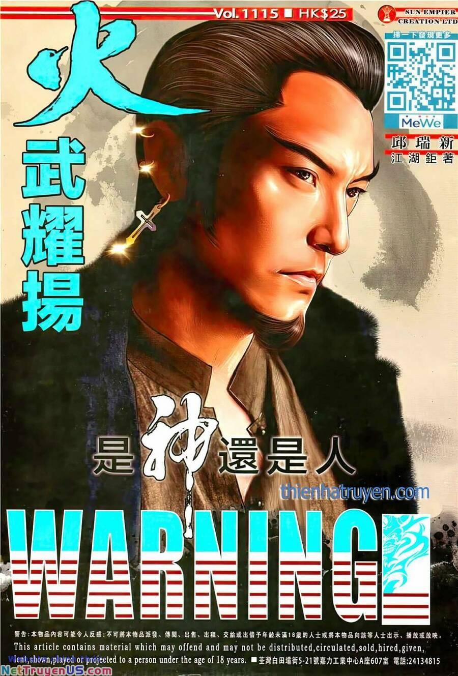 Hỏa Vũ Diệu Dương 1115 trang 0