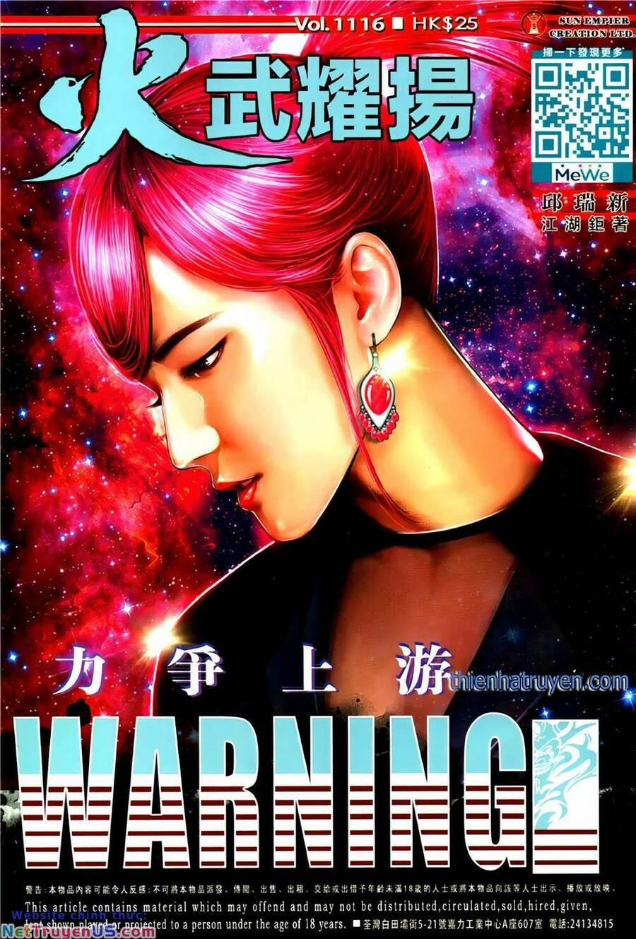 Hỏa Vũ Diệu Dương 1116 trang 0