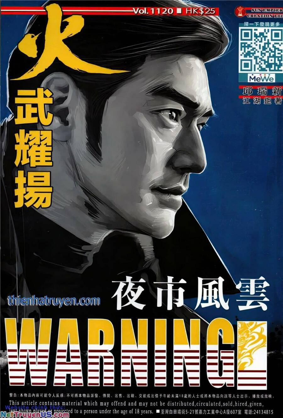 Hỏa Vũ Diệu Dương 1120 trang 0