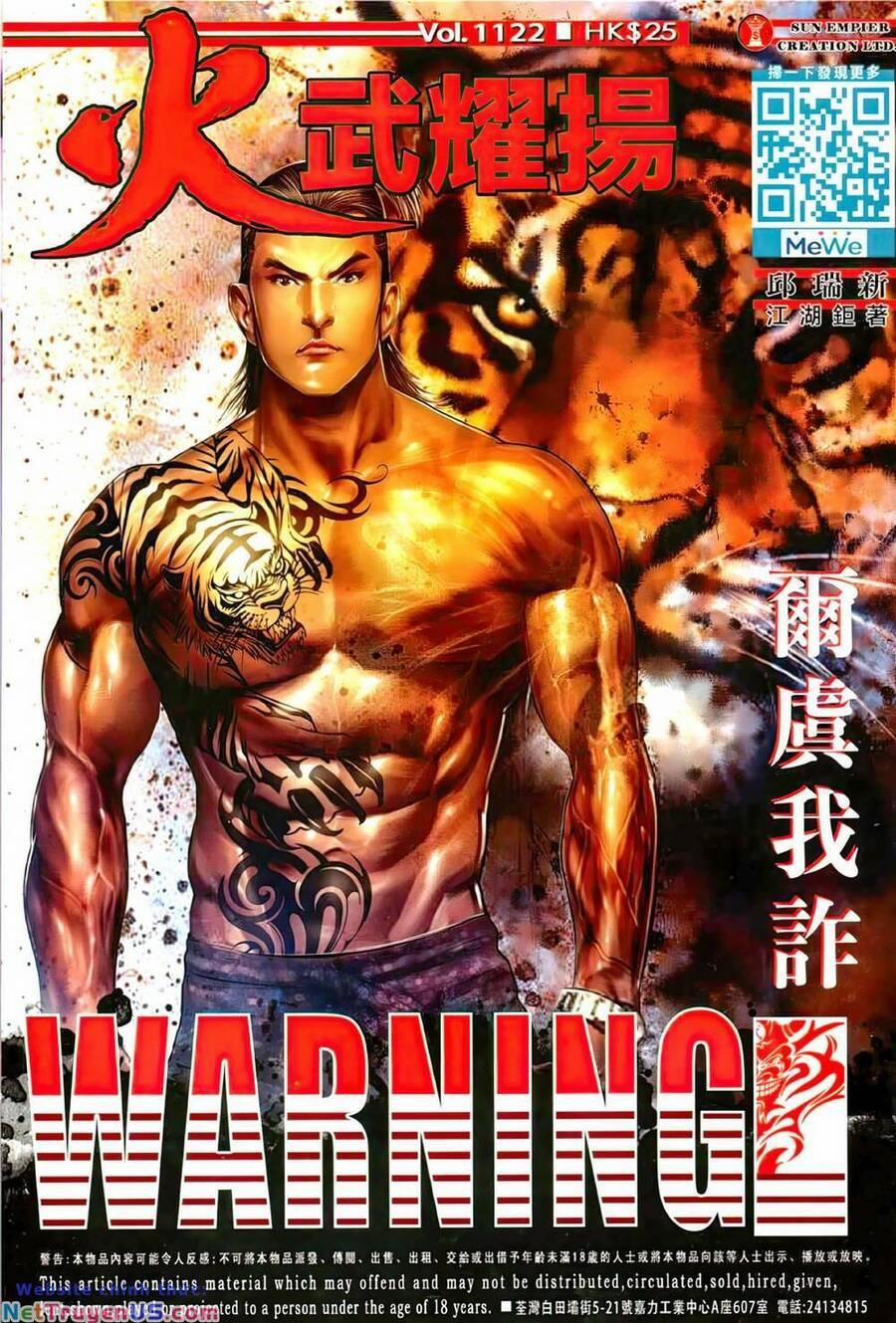 Hỏa Vũ Diệu Dương 1122 trang 0