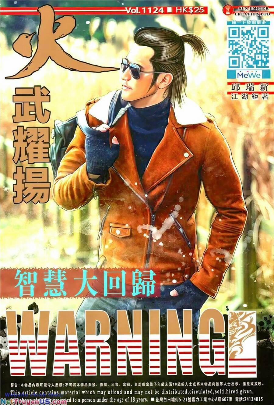 Hỏa Vũ Diệu Dương 1124 trang 0