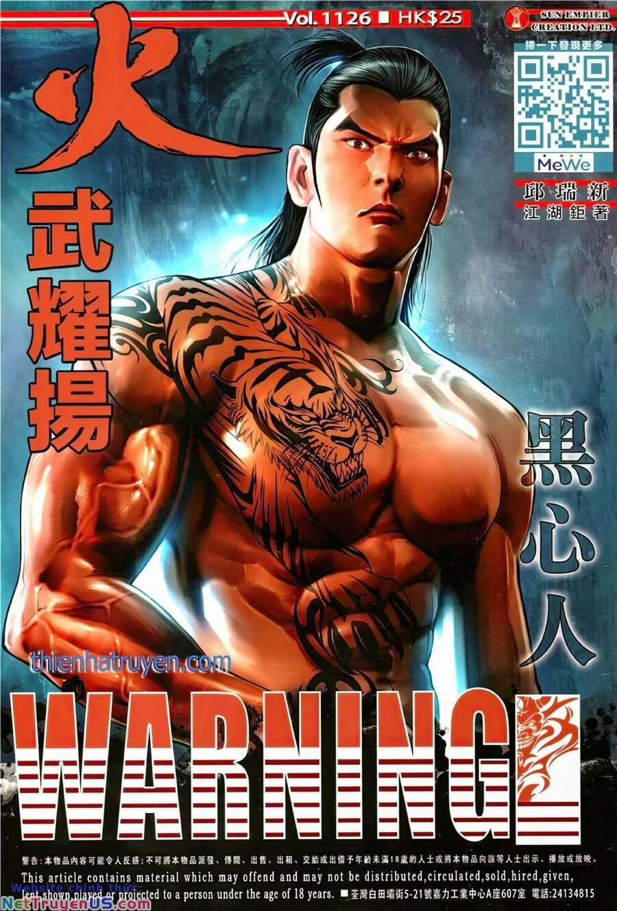 Hỏa Vũ Diệu Dương 1126 trang 0